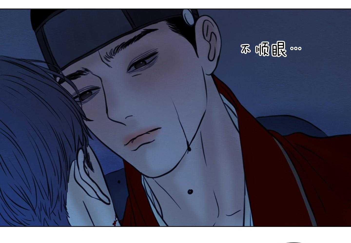鬼胎（全集） 第185话 第39页