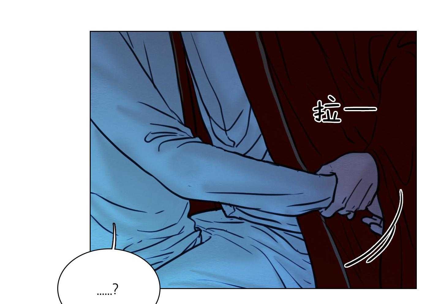 鬼胎（全集） 第185话 第45页