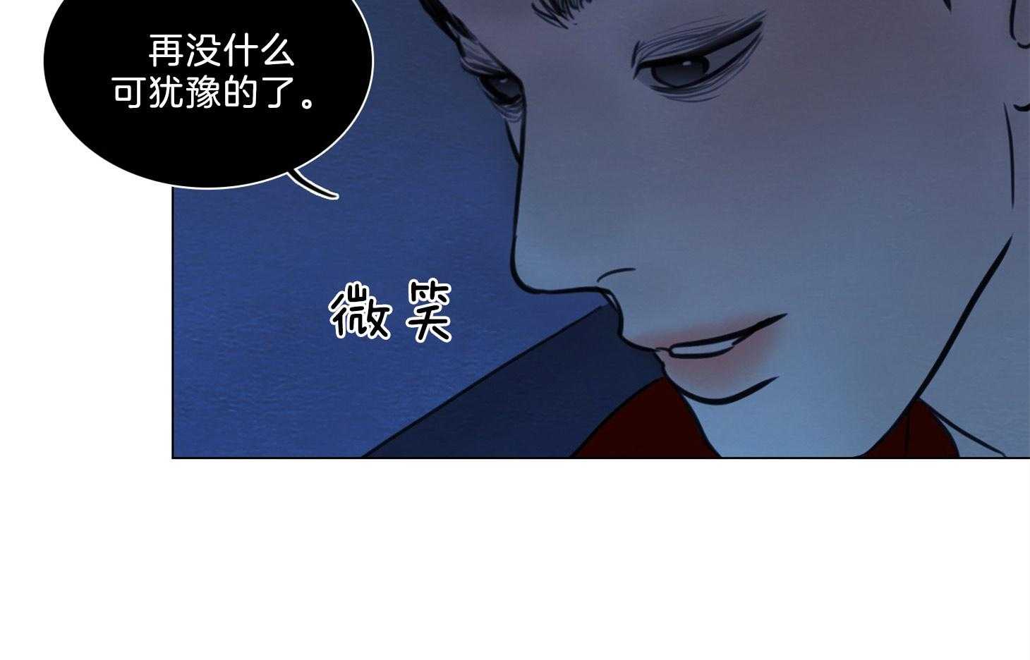 鬼胎（全集） 第186话 第2页