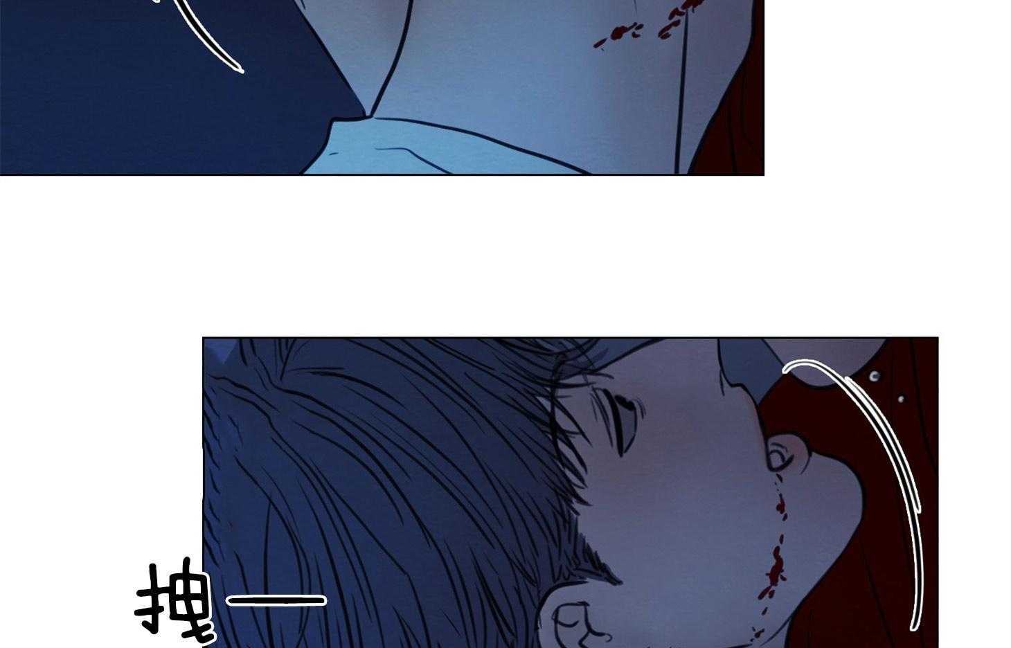 鬼胎（全集） 第186话 第4页