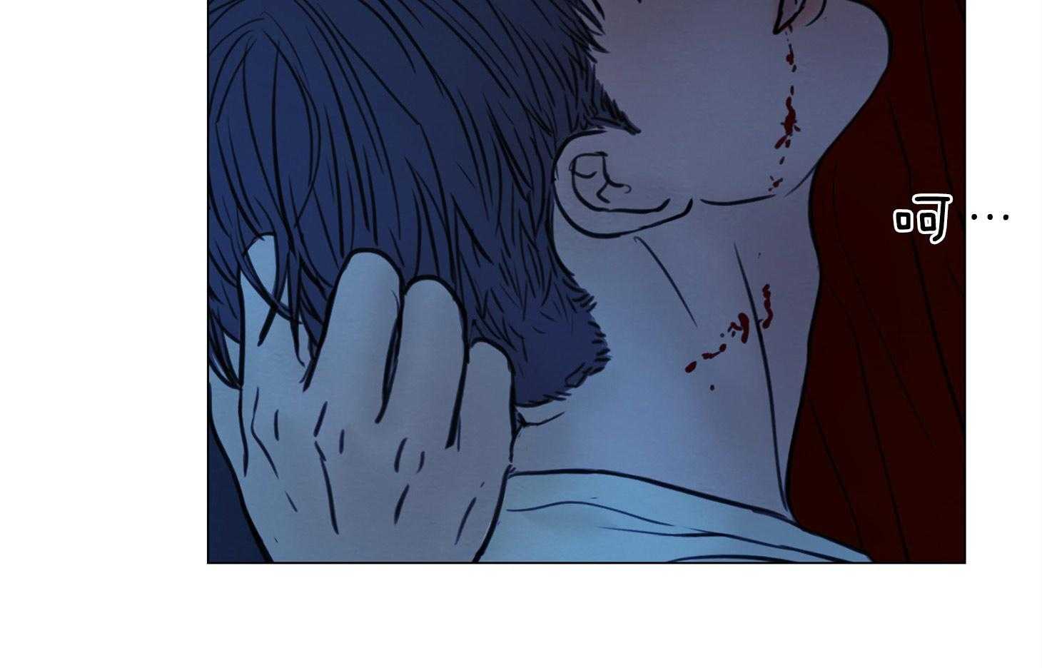 鬼胎（全集） 第186话 第6页