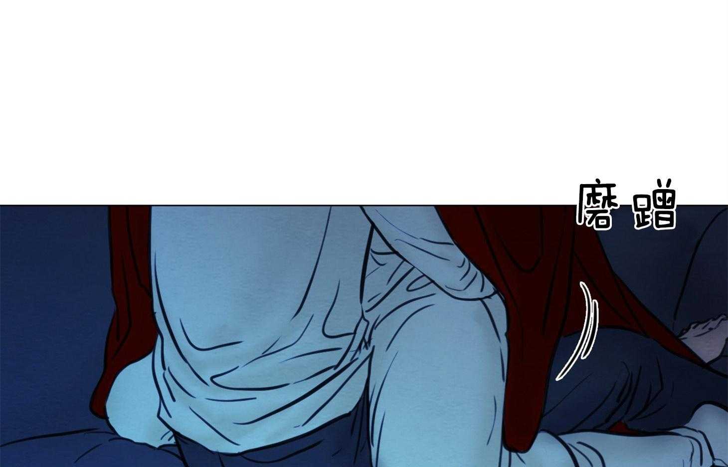 鬼胎（全集） 第186话 第7页