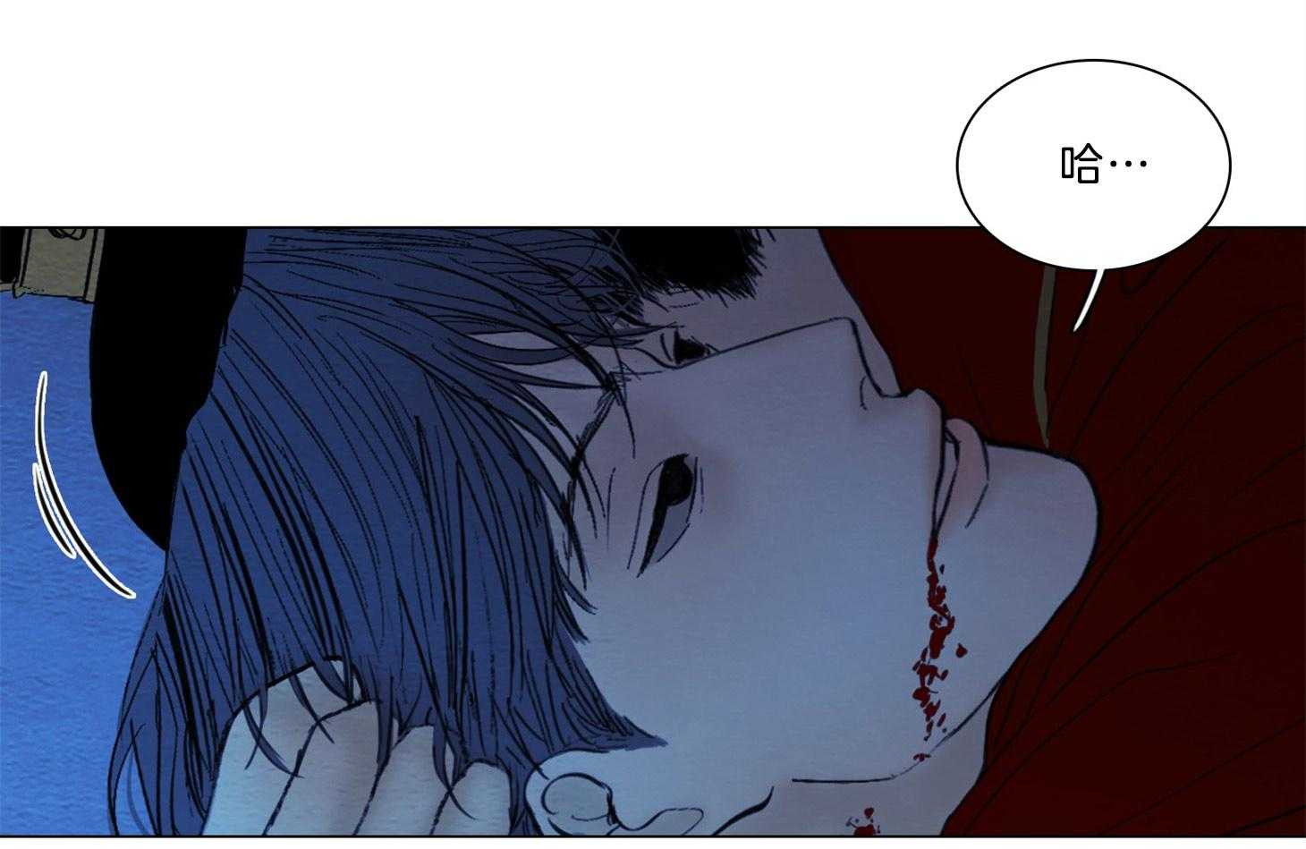 鬼胎（全集） 第186话 第21页