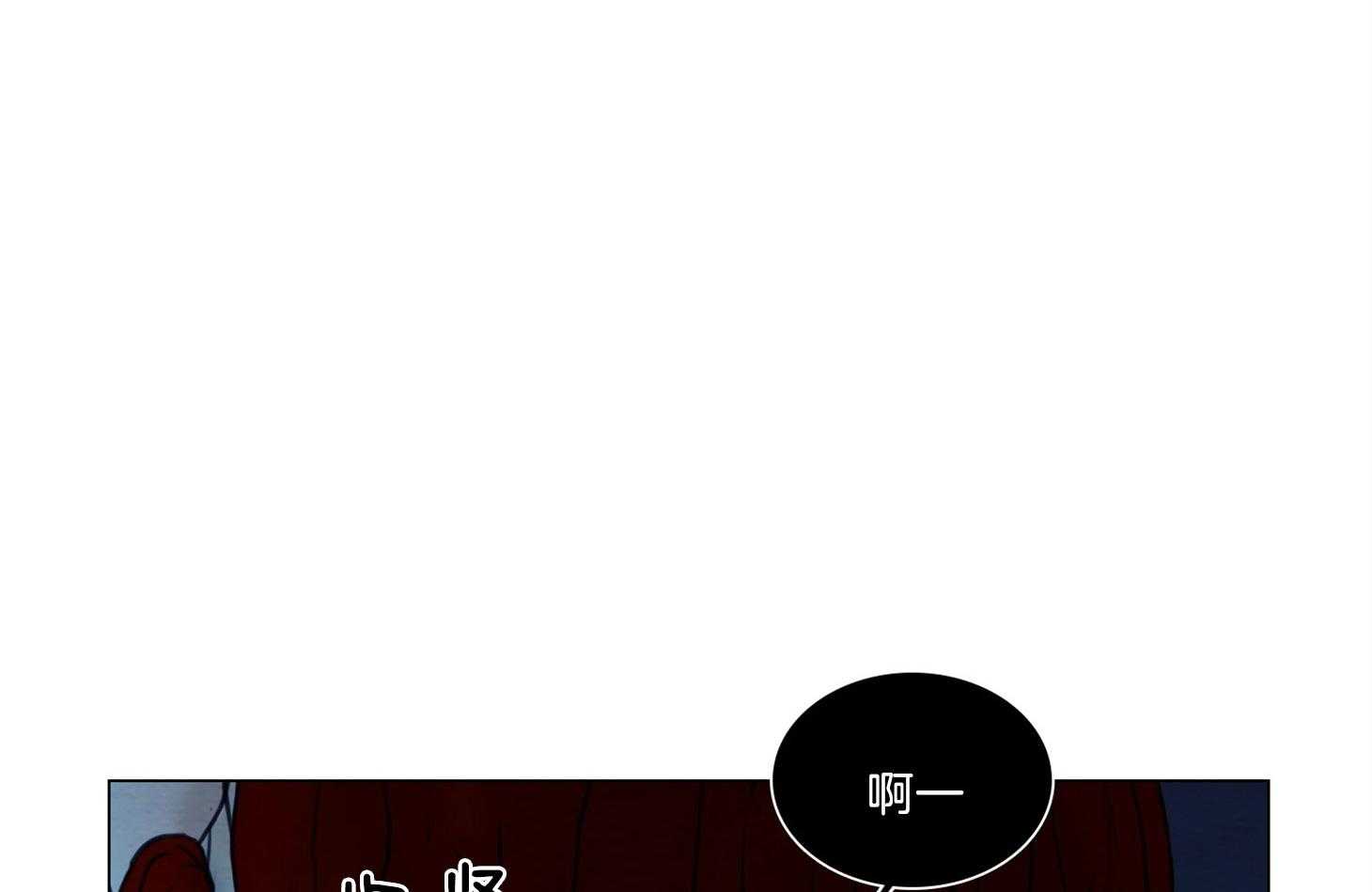 鬼胎（全集） 第186话 第22页