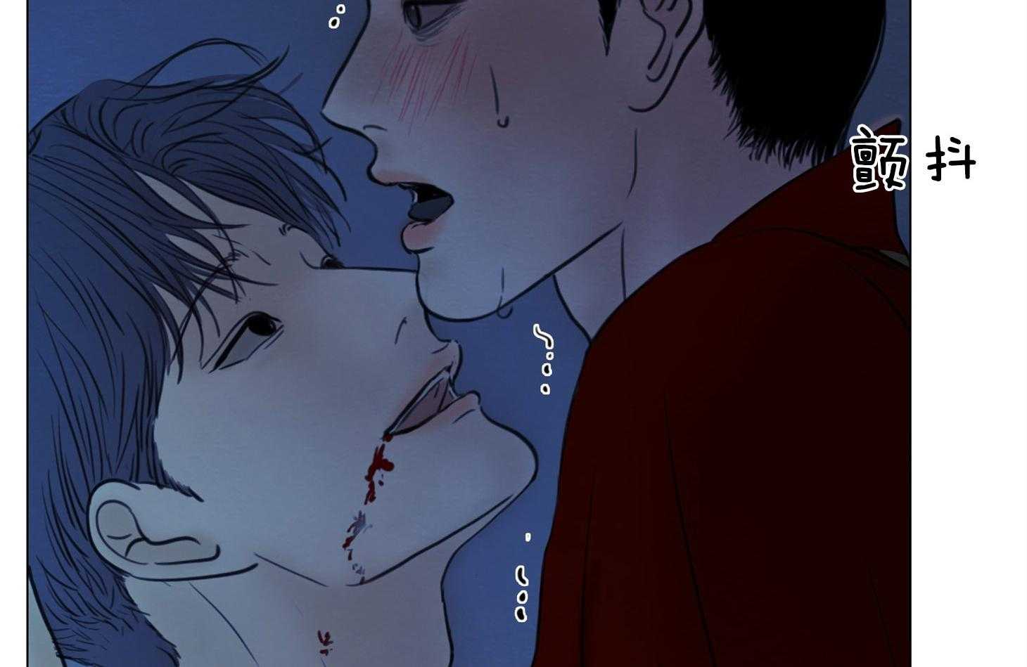 鬼胎（全集） 第186话 第25页