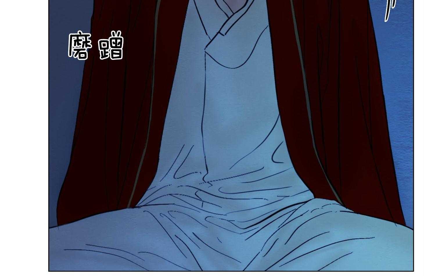 鬼胎（全集） 第186话 第30页