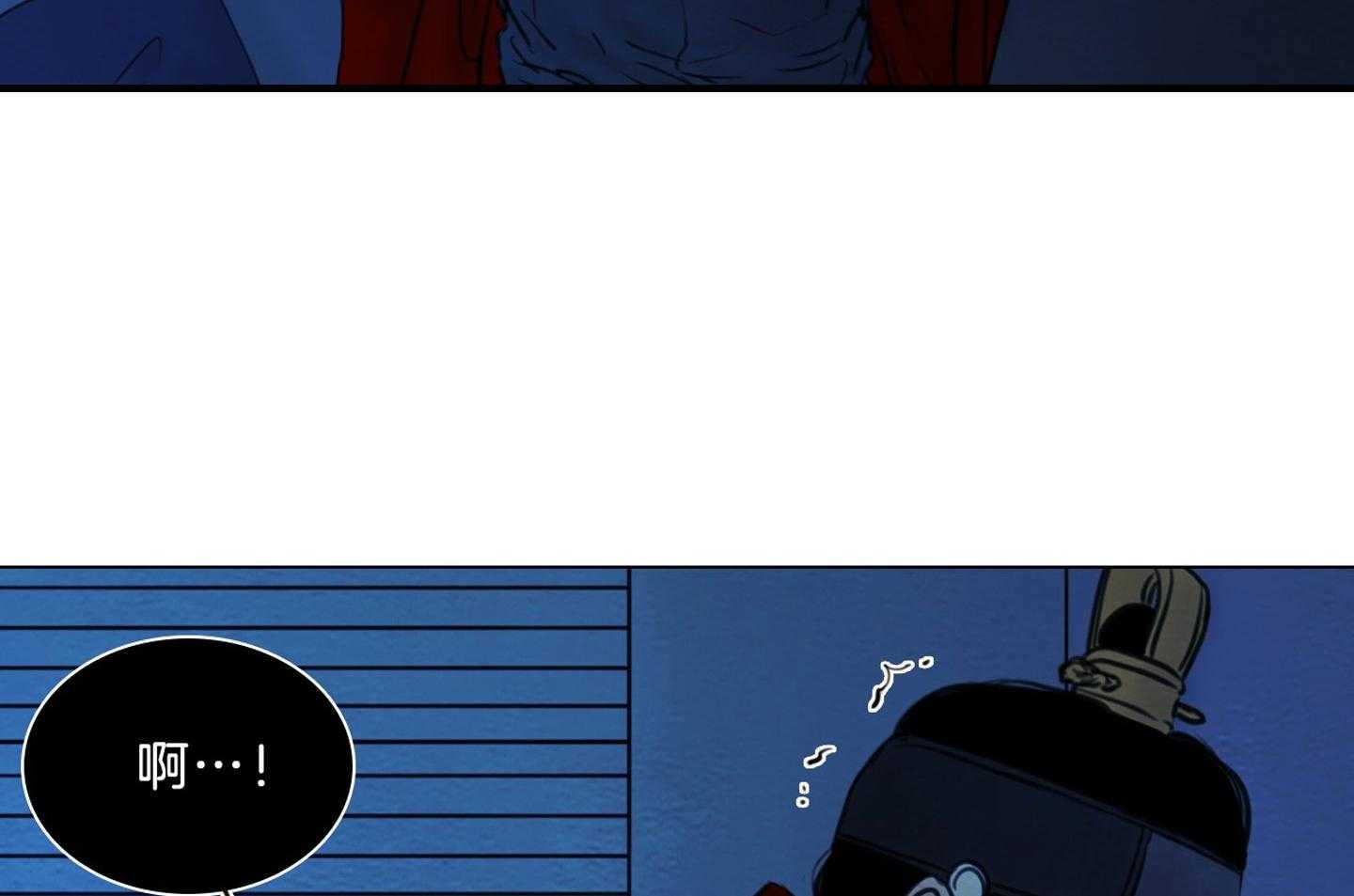 鬼胎（全集） 第186话 第35页