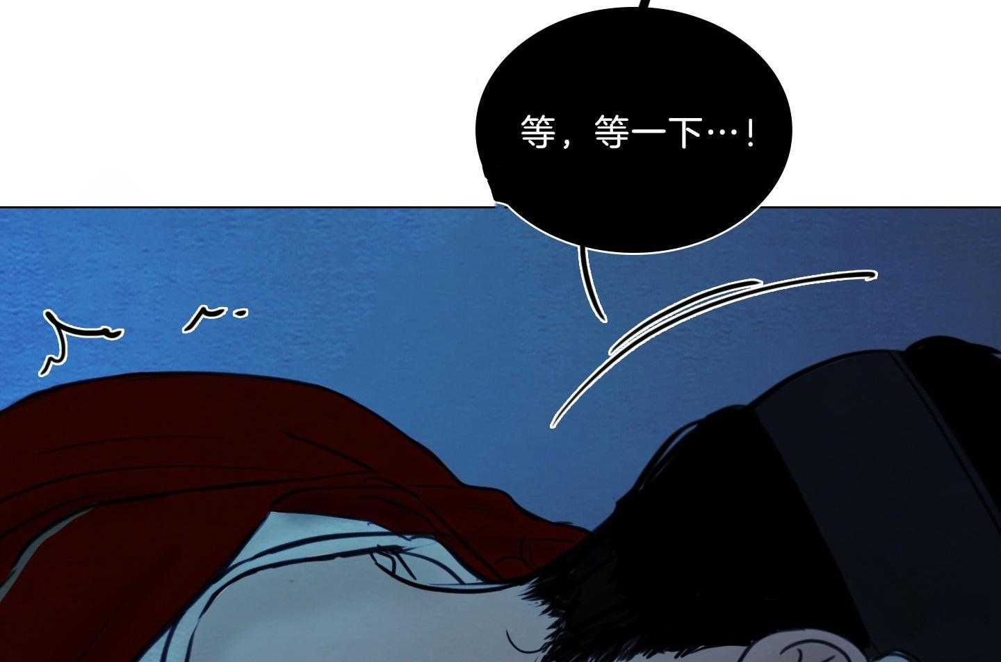 鬼胎（全集） 第186话 第38页