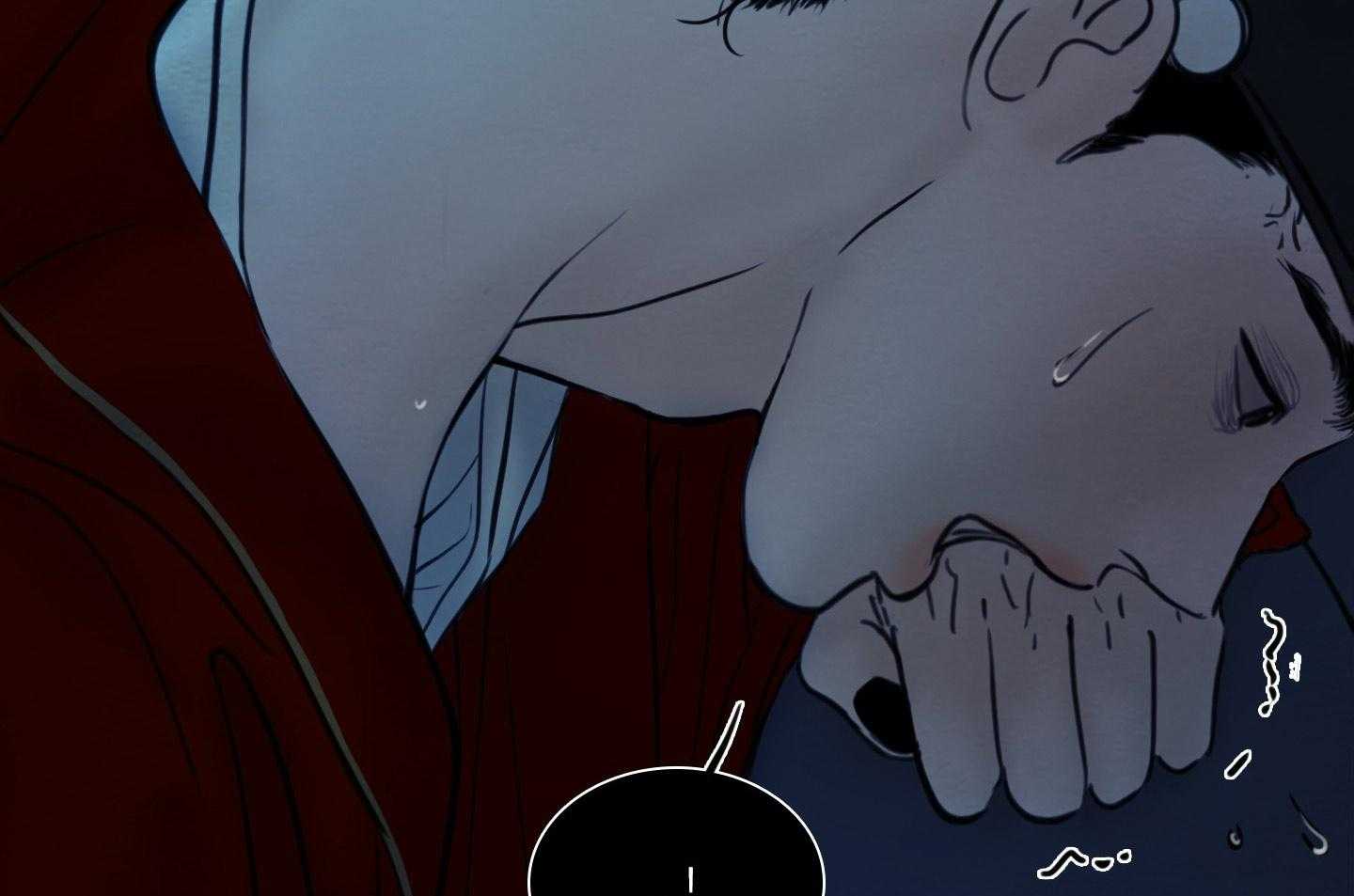 鬼胎（全集） 第186话 第39页