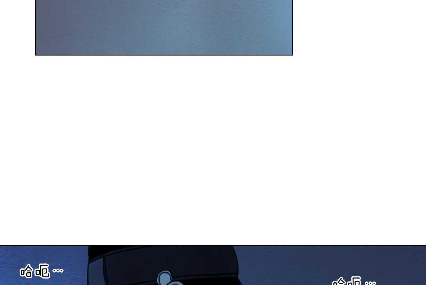 鬼胎（全集） 第186话 第48页