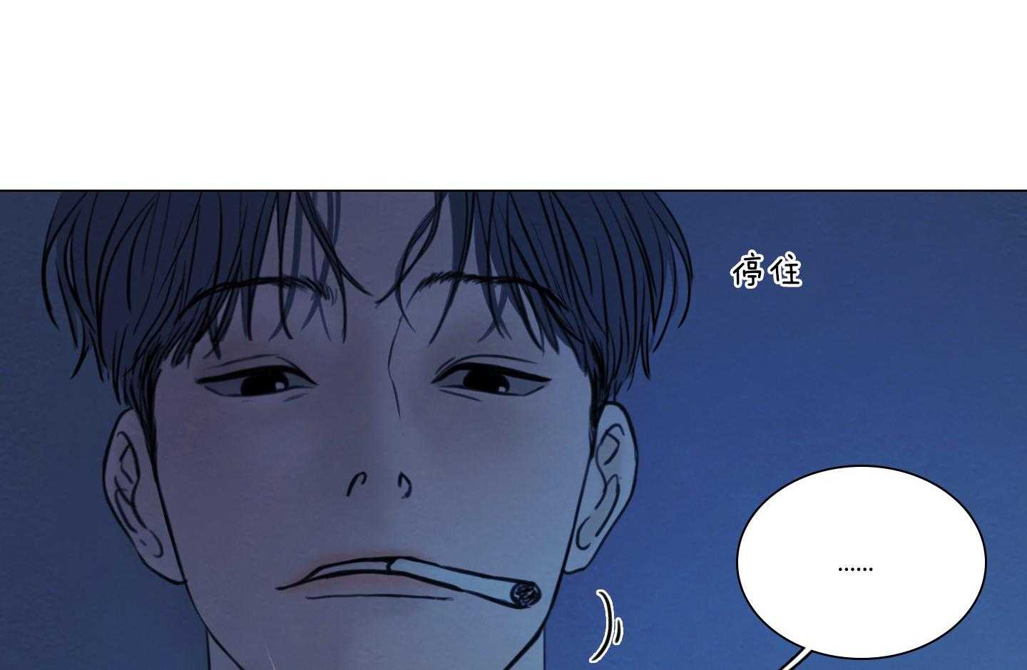 鬼胎（全集） 第187话 第5页