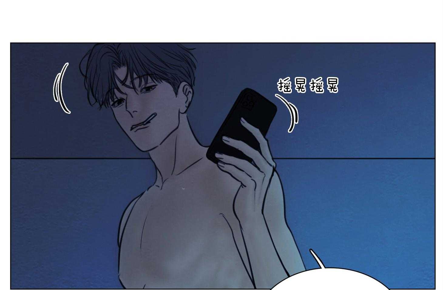 鬼胎（全集） 第187话 第12页