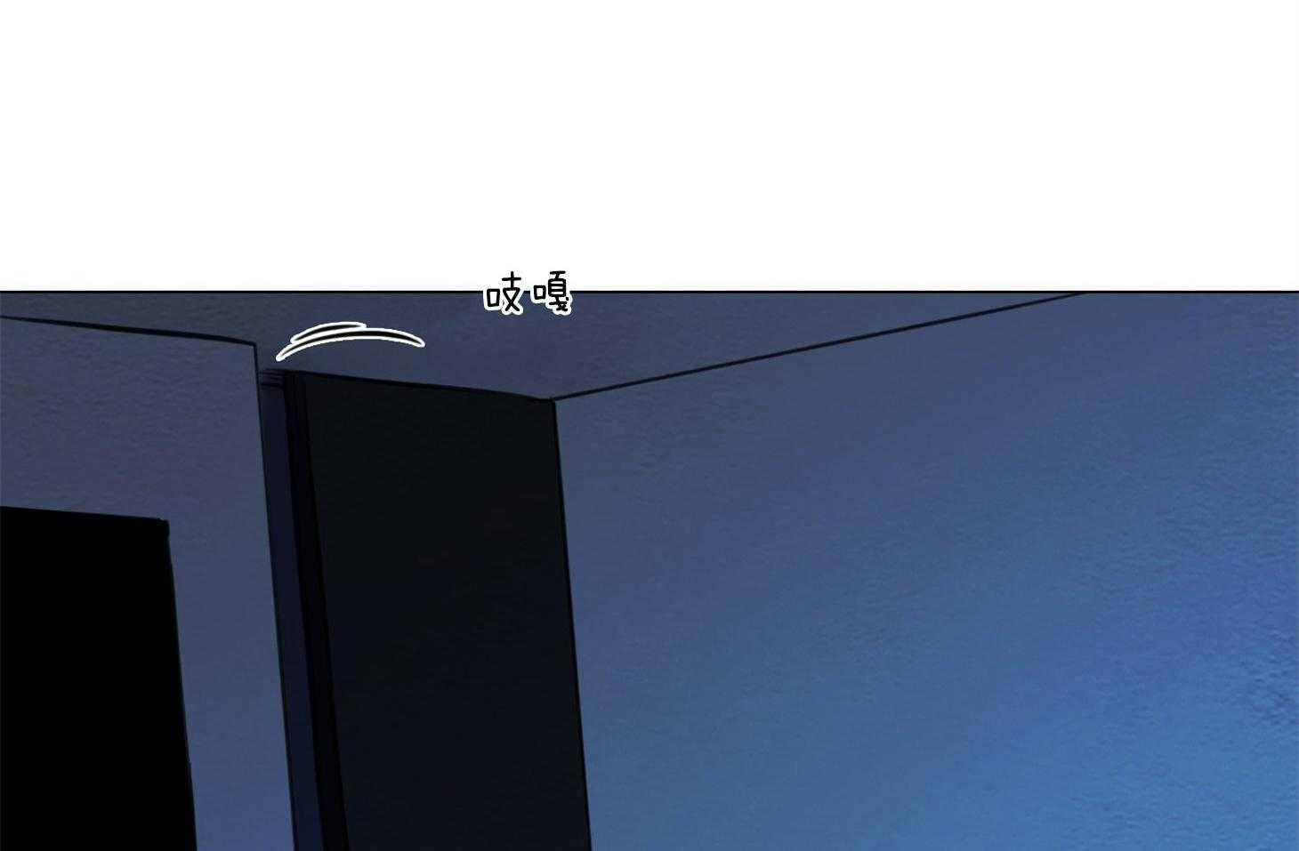 鬼胎（全集） 第187话 第15页