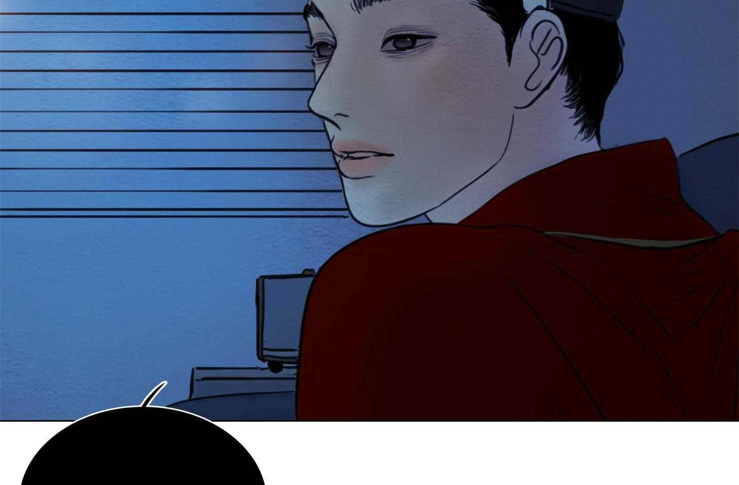 鬼胎（全集） 第187话 第17页