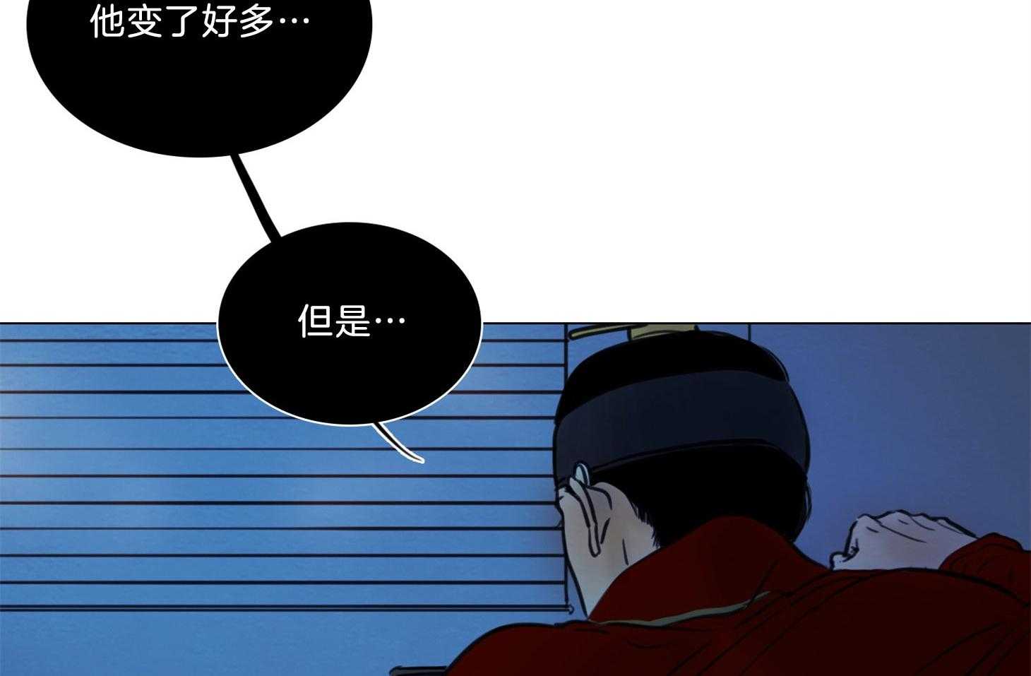 鬼胎（全集） 第187话 第18页