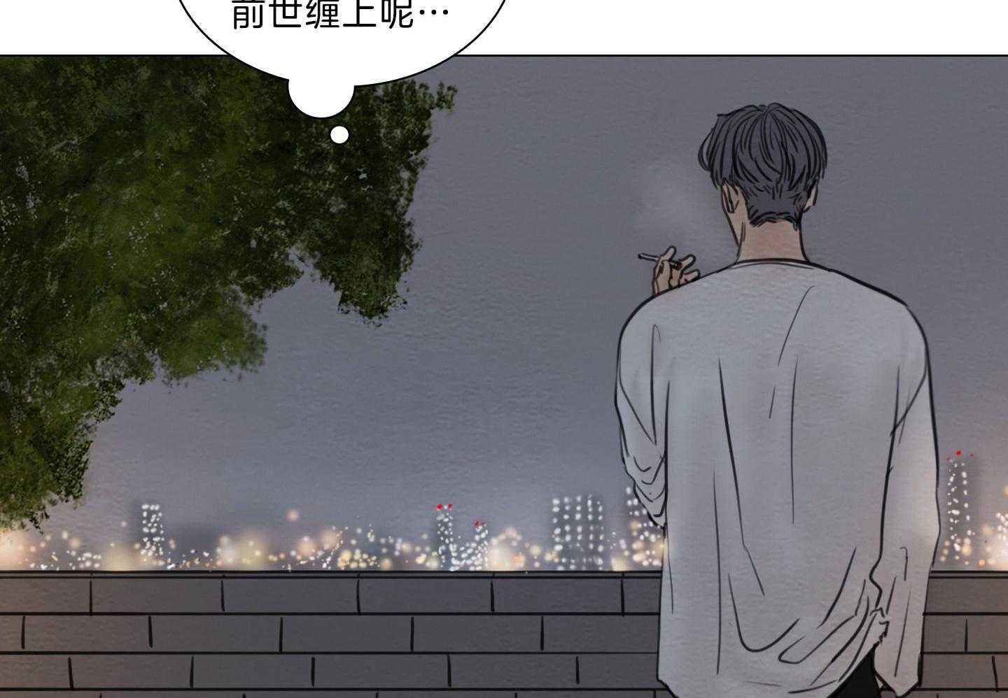 鬼胎（全集） 第187话 第32页