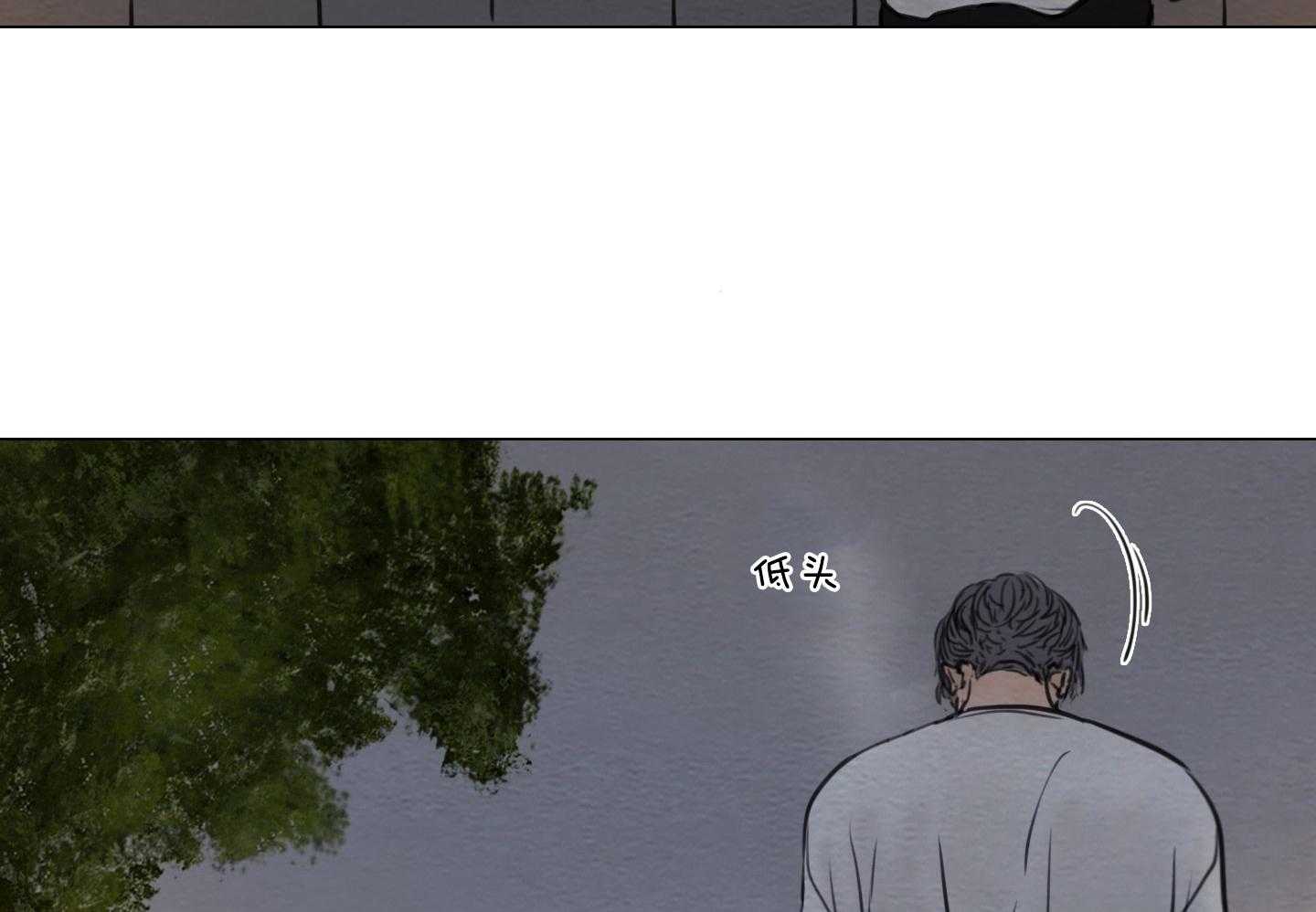 鬼胎（全集） 第187话 第33页