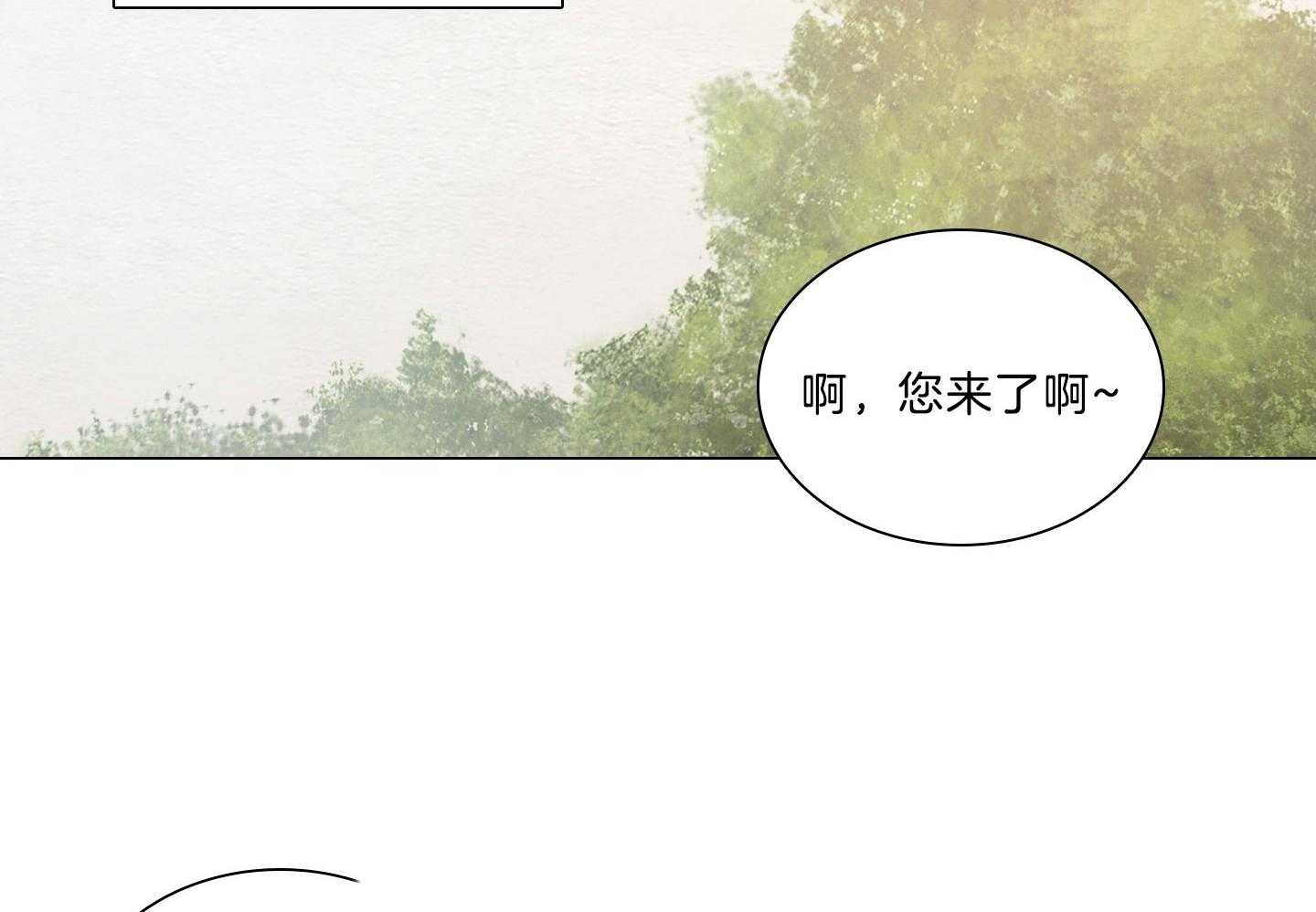 鬼胎（全集） 第187话 第37页