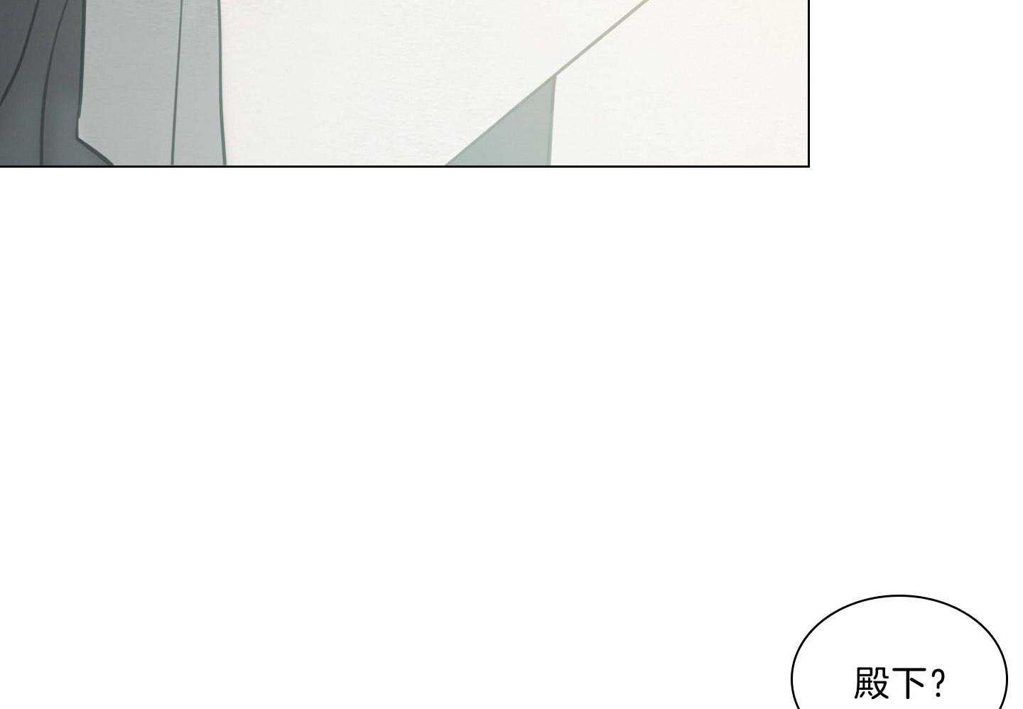 鬼胎（全集） 第187话 第39页