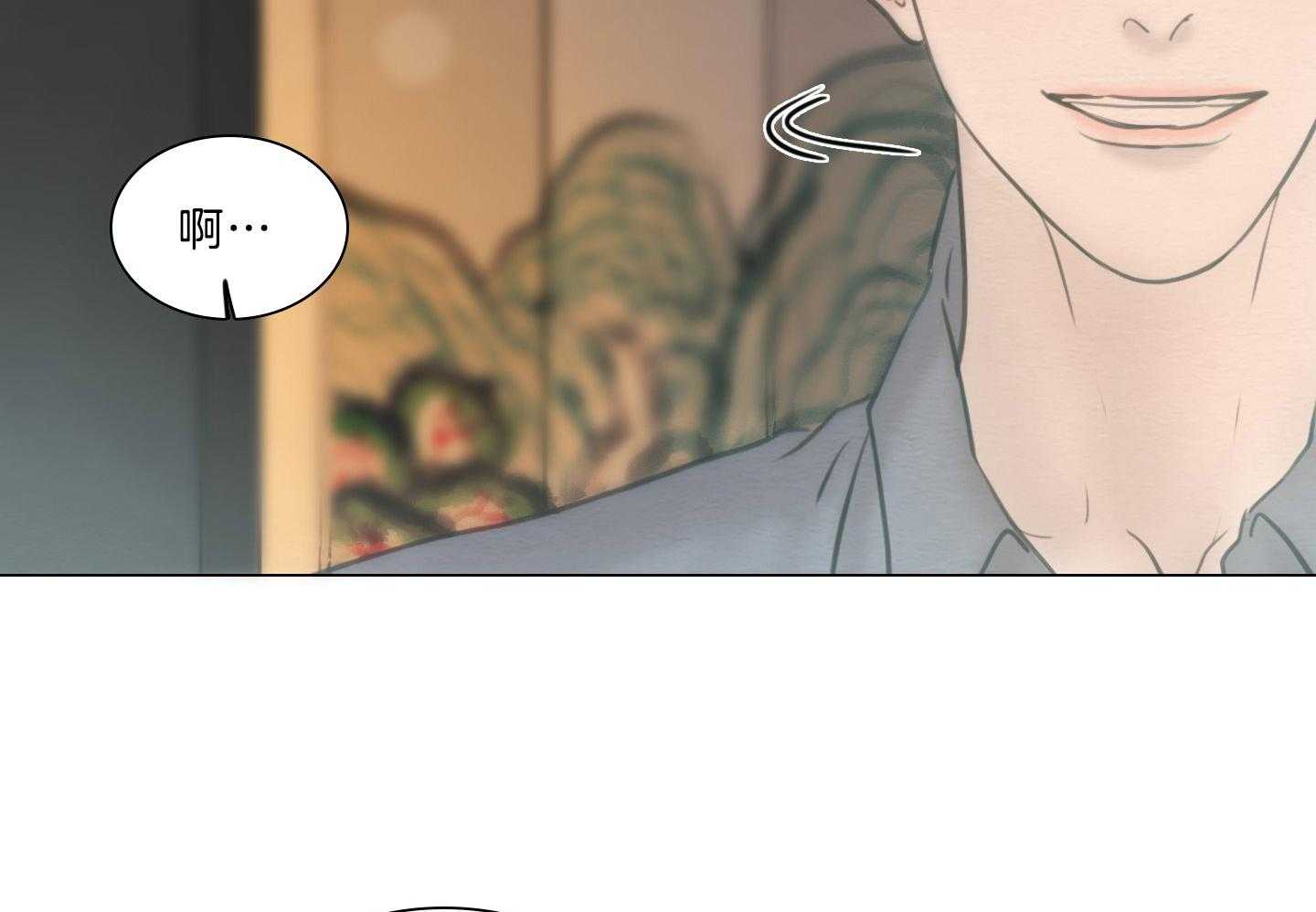 鬼胎（全集） 第187话 第44页