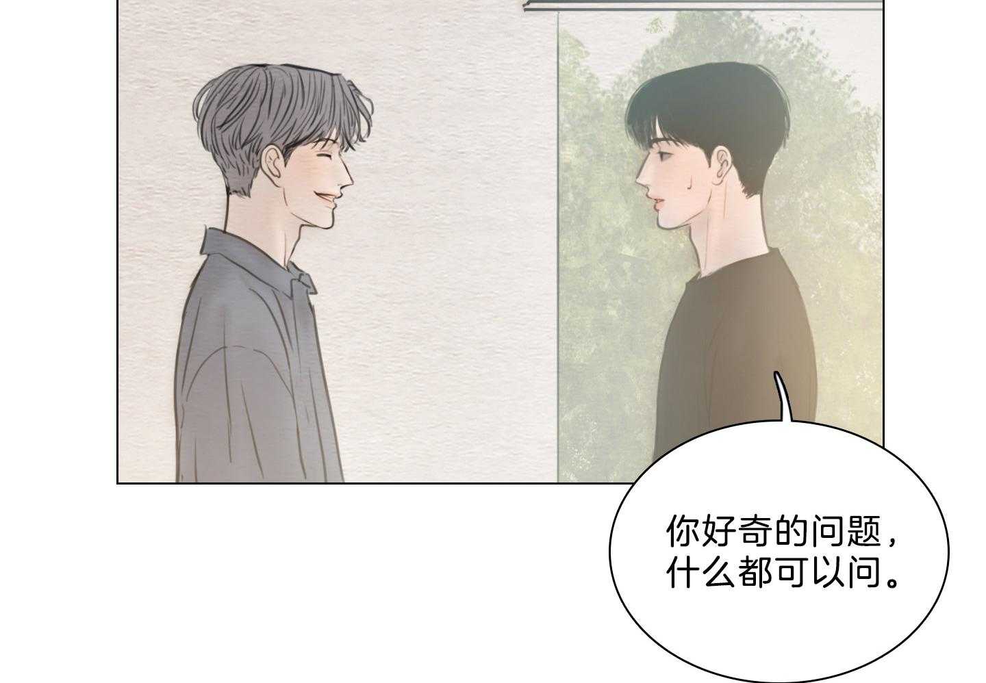 鬼胎（全集） 第187话 第46页