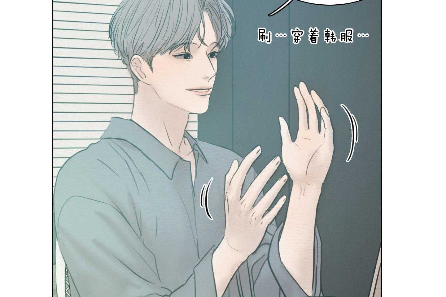 鬼胎（全集） 第188话 第14页