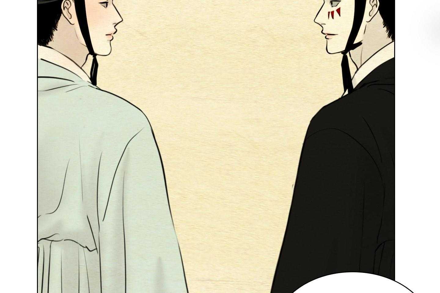 鬼胎（全集） 第188话 第20页