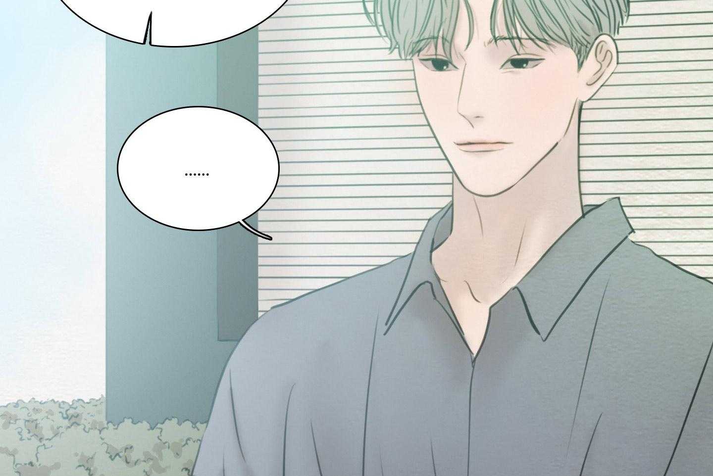 鬼胎（全集） 第188话 第45页