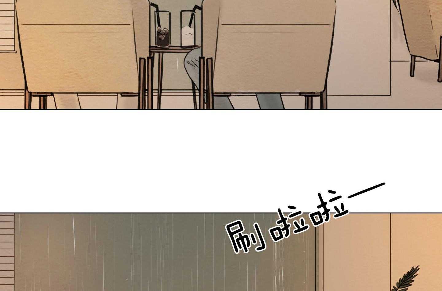 鬼胎（全集） 第189话 第7页