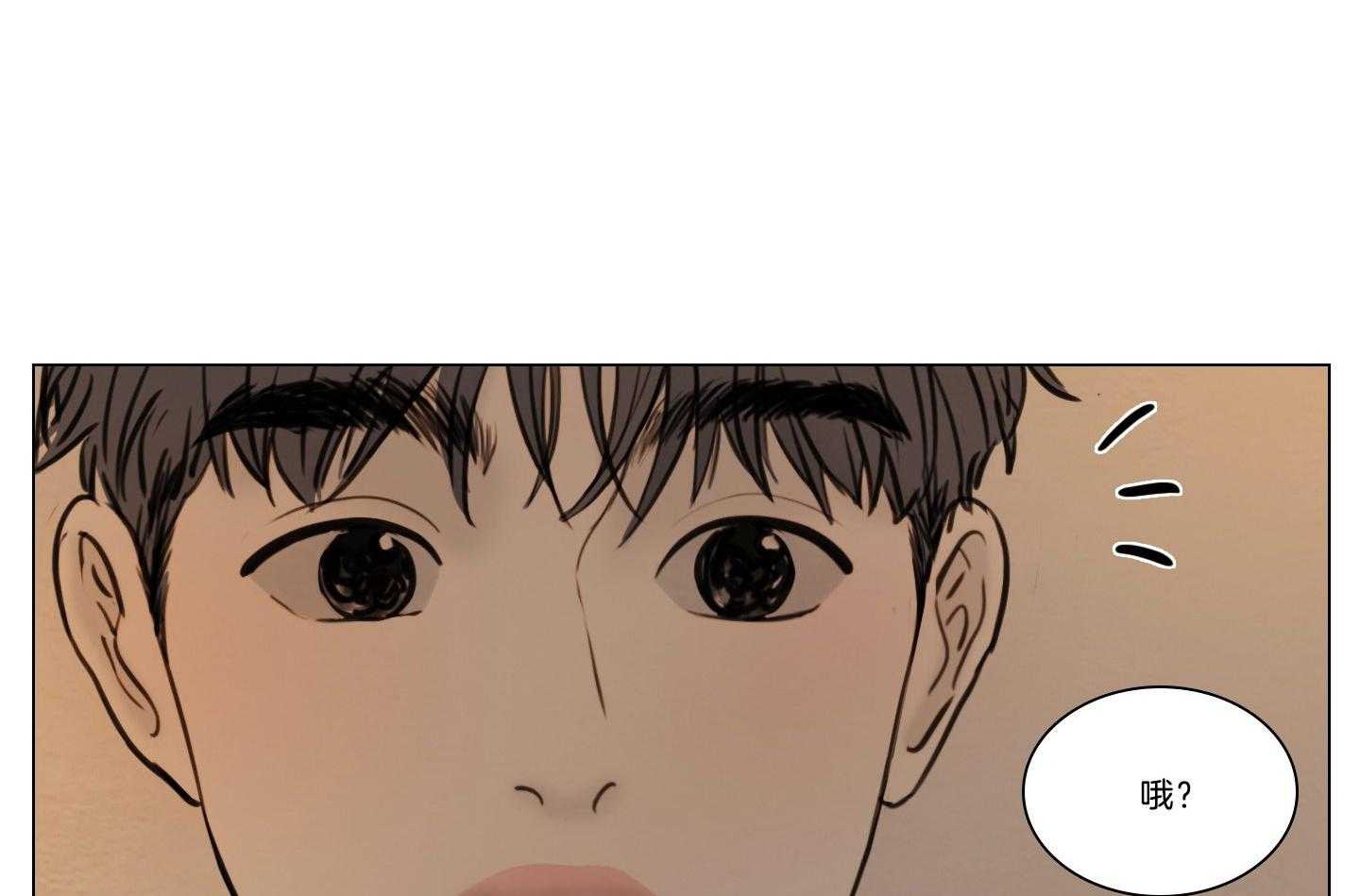 鬼胎（全集） 第189话 第11页