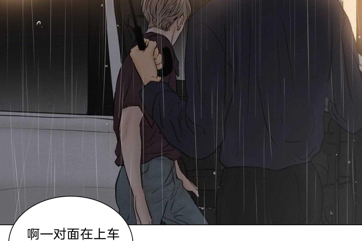 鬼胎（全集） 第189话 第22页