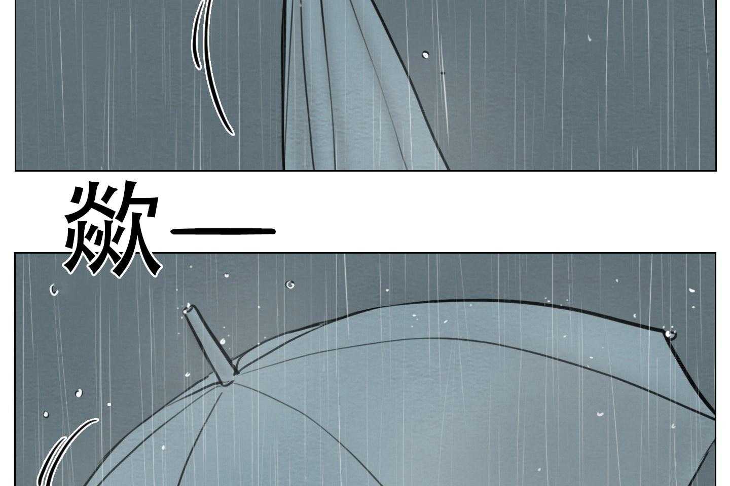 鬼胎（全集） 第189话 第35页