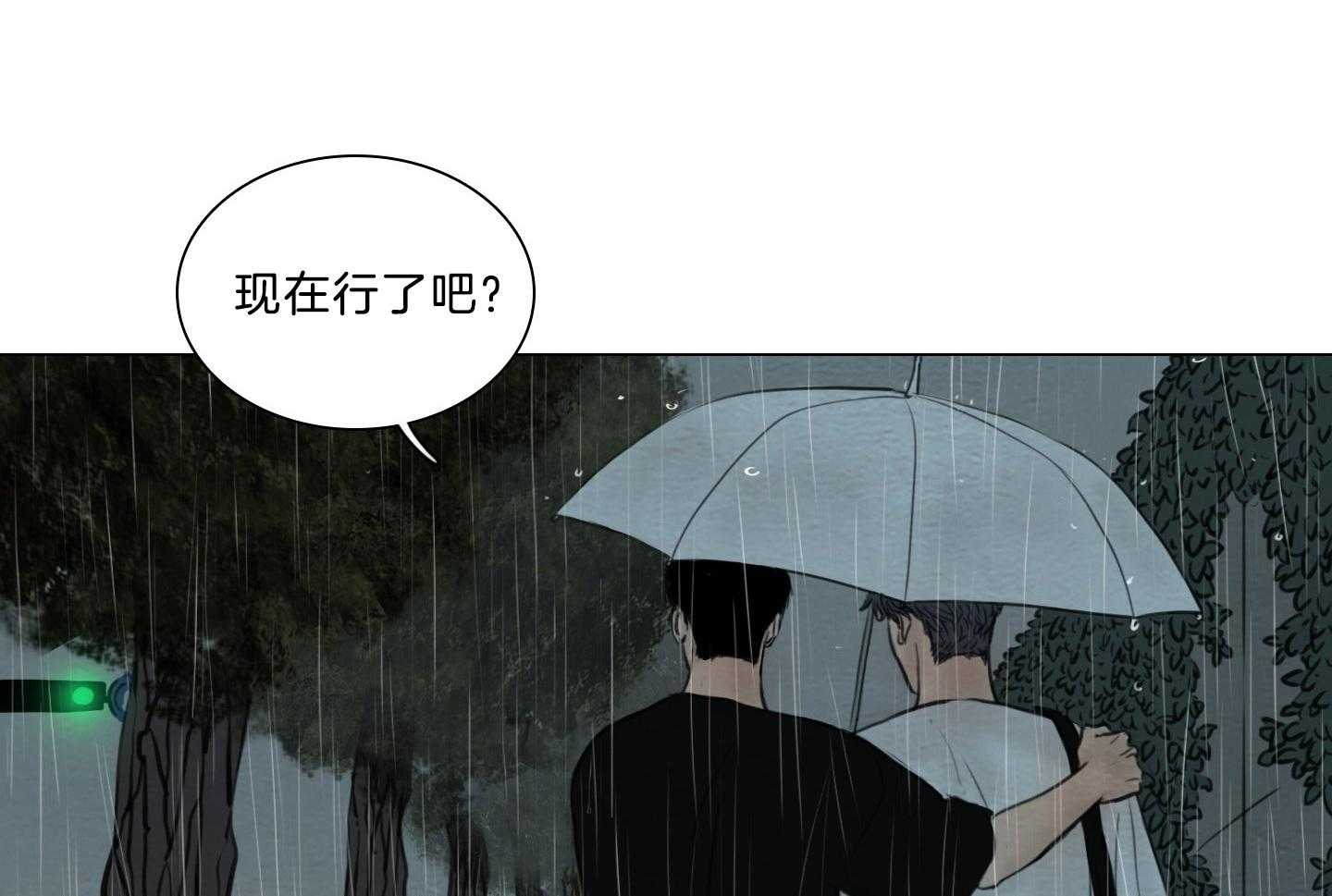 鬼胎（全集） 第189话 第55页