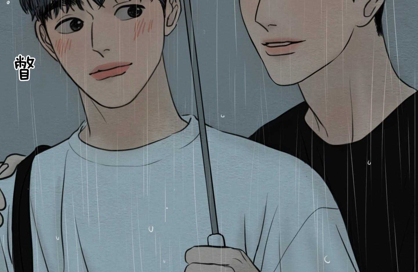 鬼胎（全集） 第190话 第1页