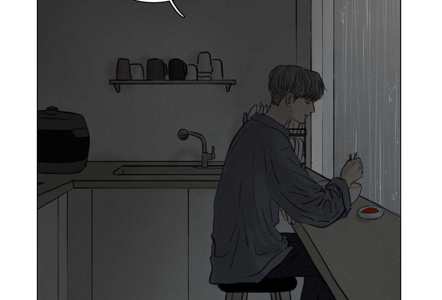 鬼胎（全集） 第190话 第16页