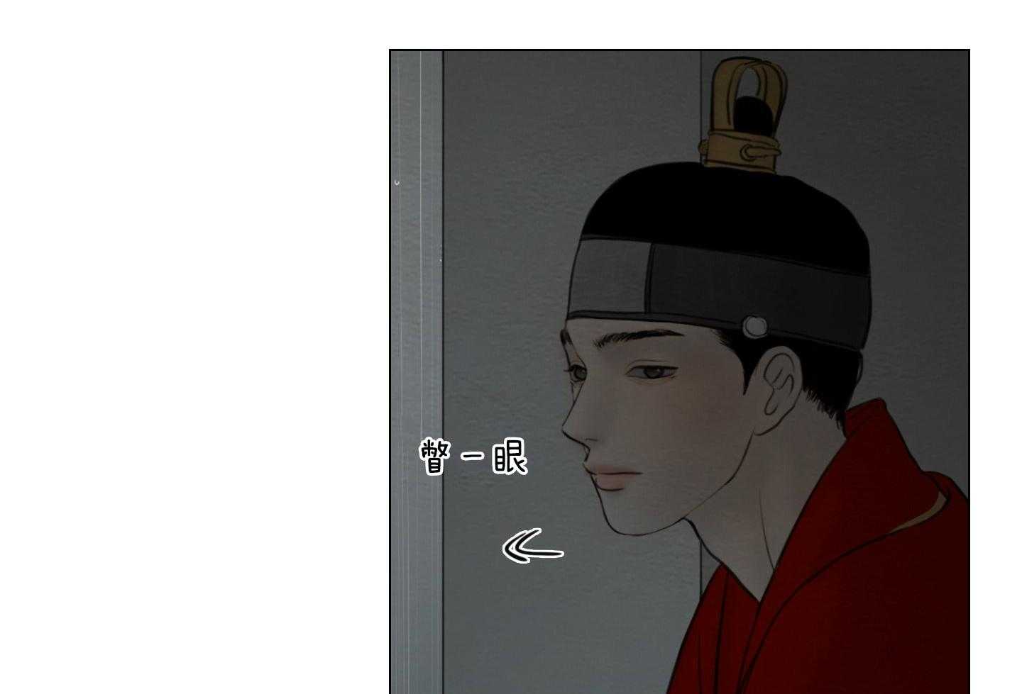 鬼胎（全集） 第190话 第21页