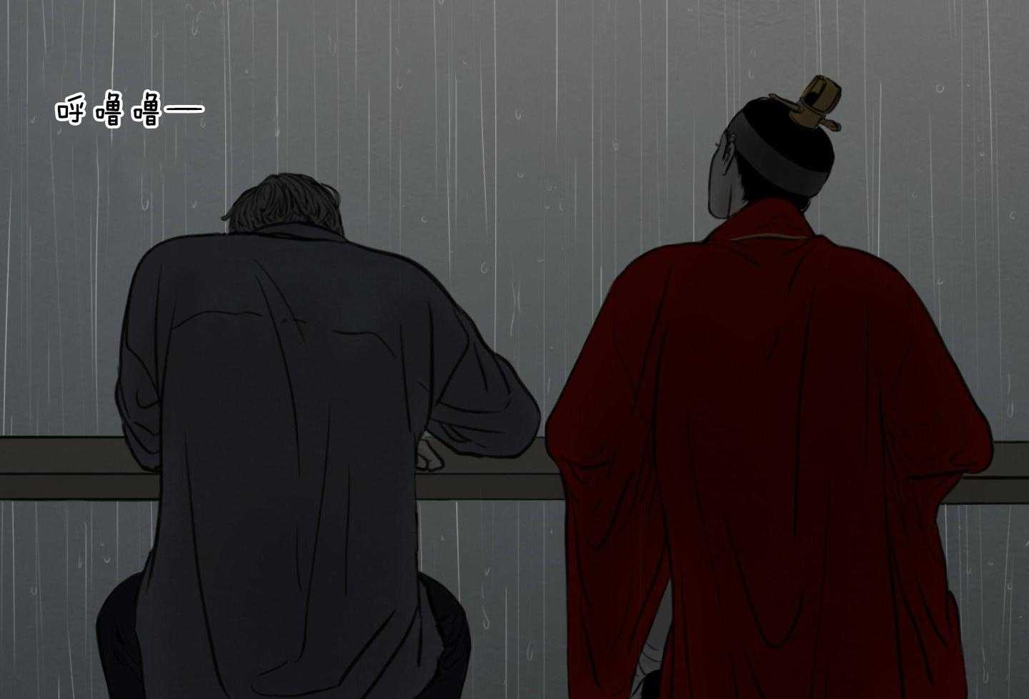 鬼胎（全集） 第190话 第27页