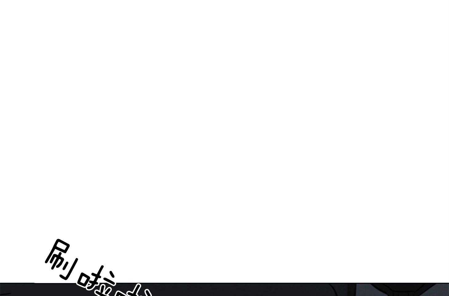 鬼胎（全集） 第190话 第29页