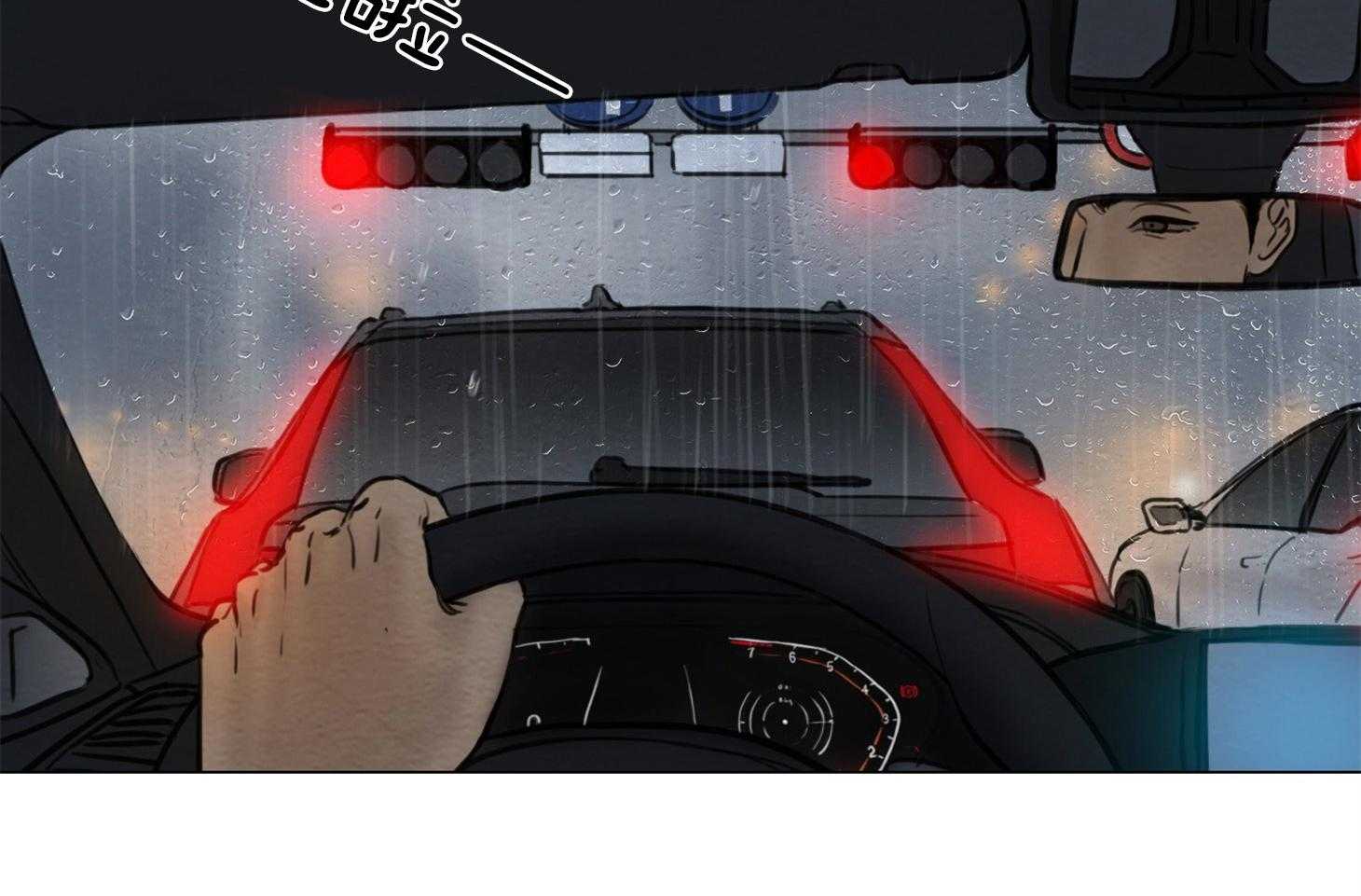 鬼胎（全集） 第190话 第30页