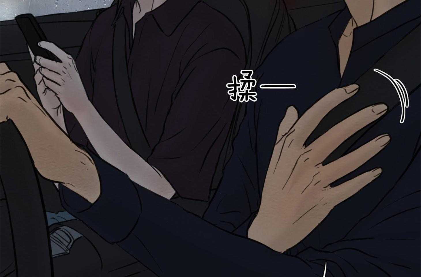 鬼胎（全集） 第190话 第34页