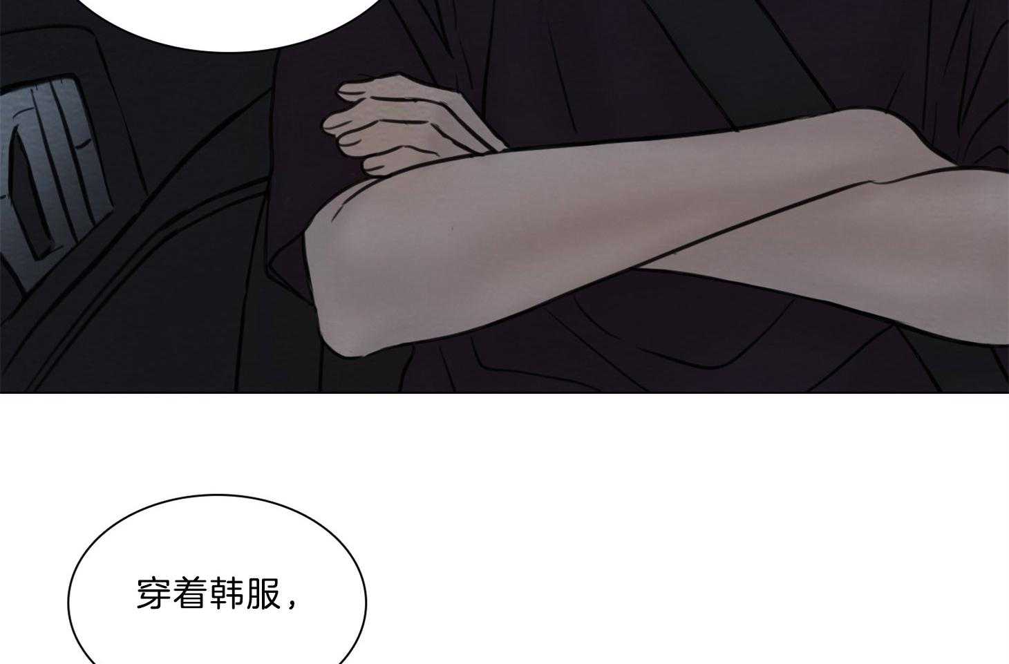 鬼胎（全集） 第190话 第42页