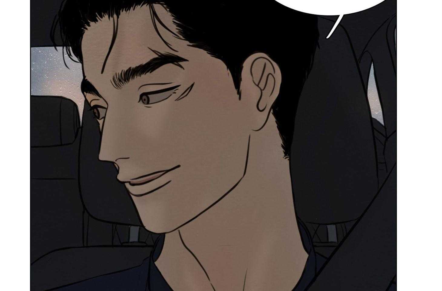 鬼胎（全集） 第190话 第45页