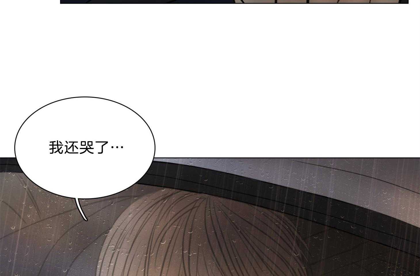 鬼胎（全集） 第190话 第48页