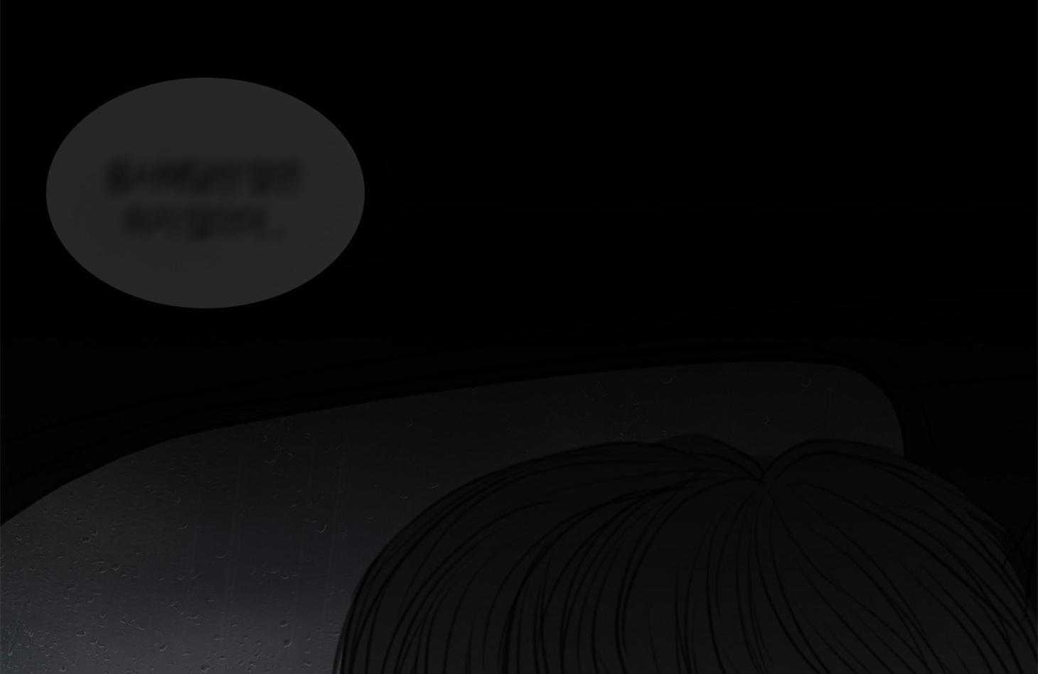 鬼胎（全集） 第190话 第61页