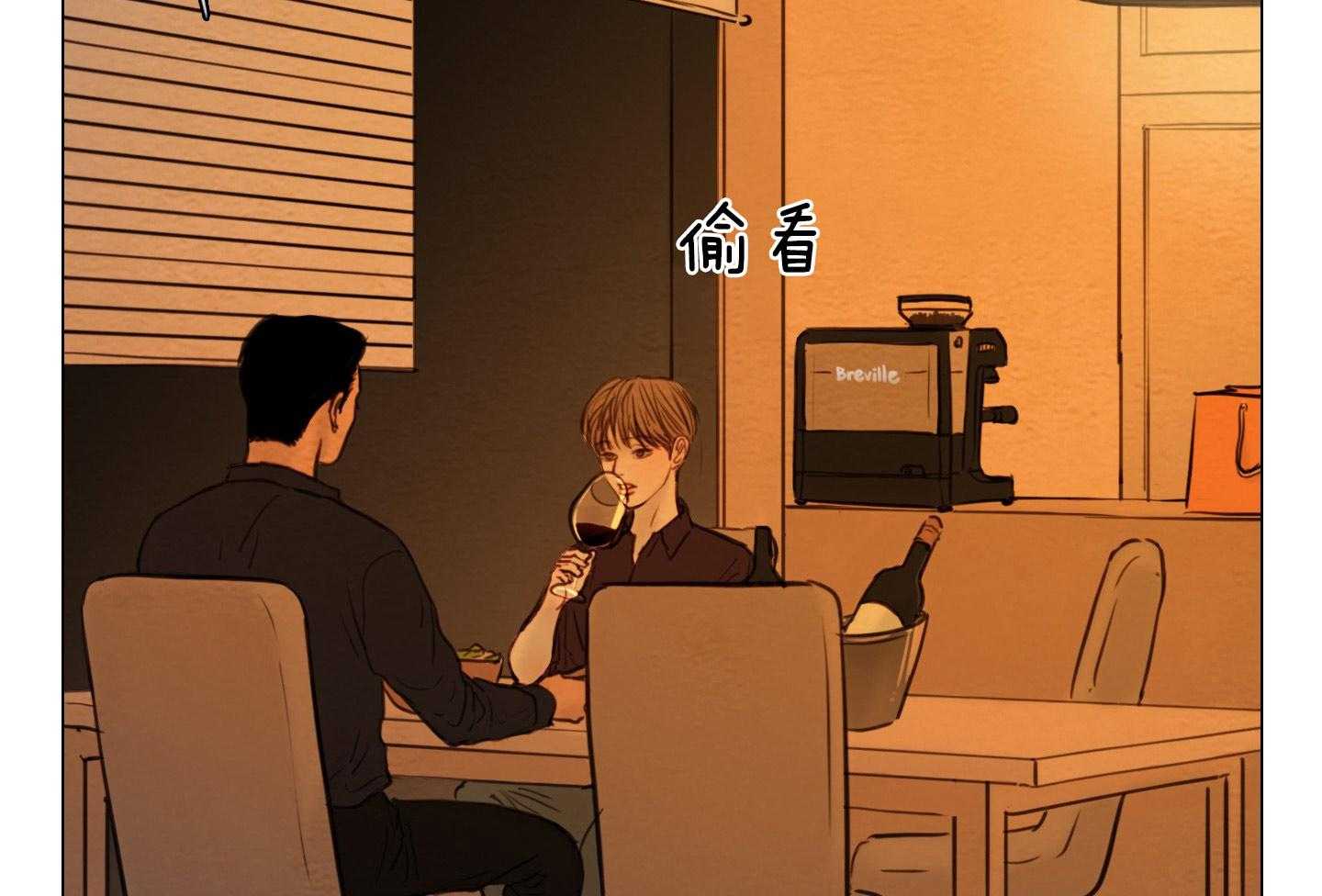 鬼胎（全集） 第191话 第13页