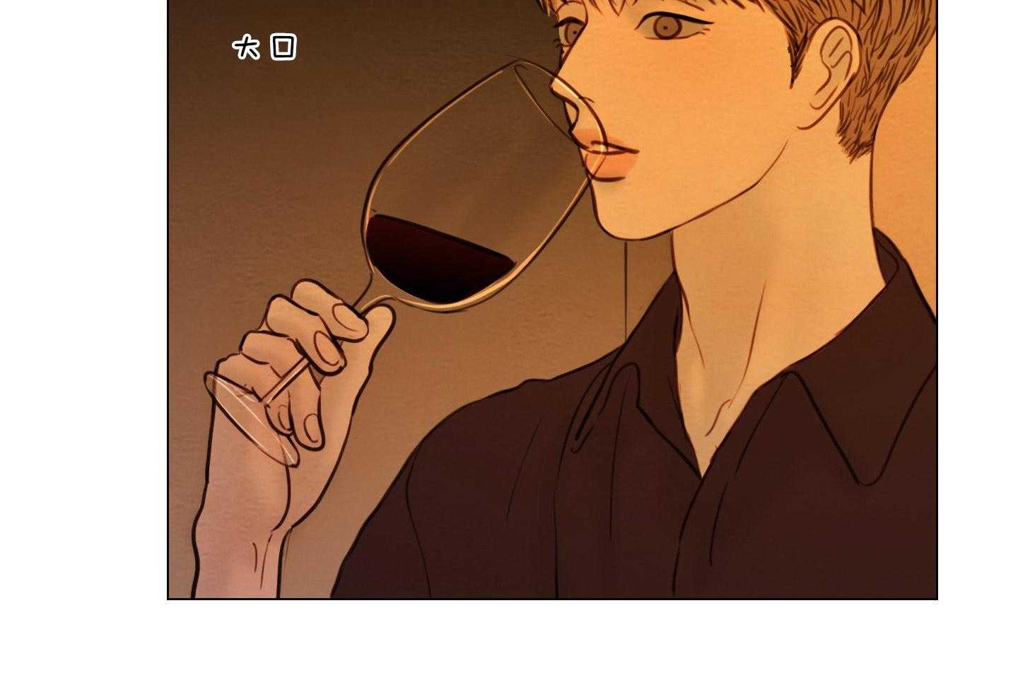 鬼胎（全集） 第191话 第15页