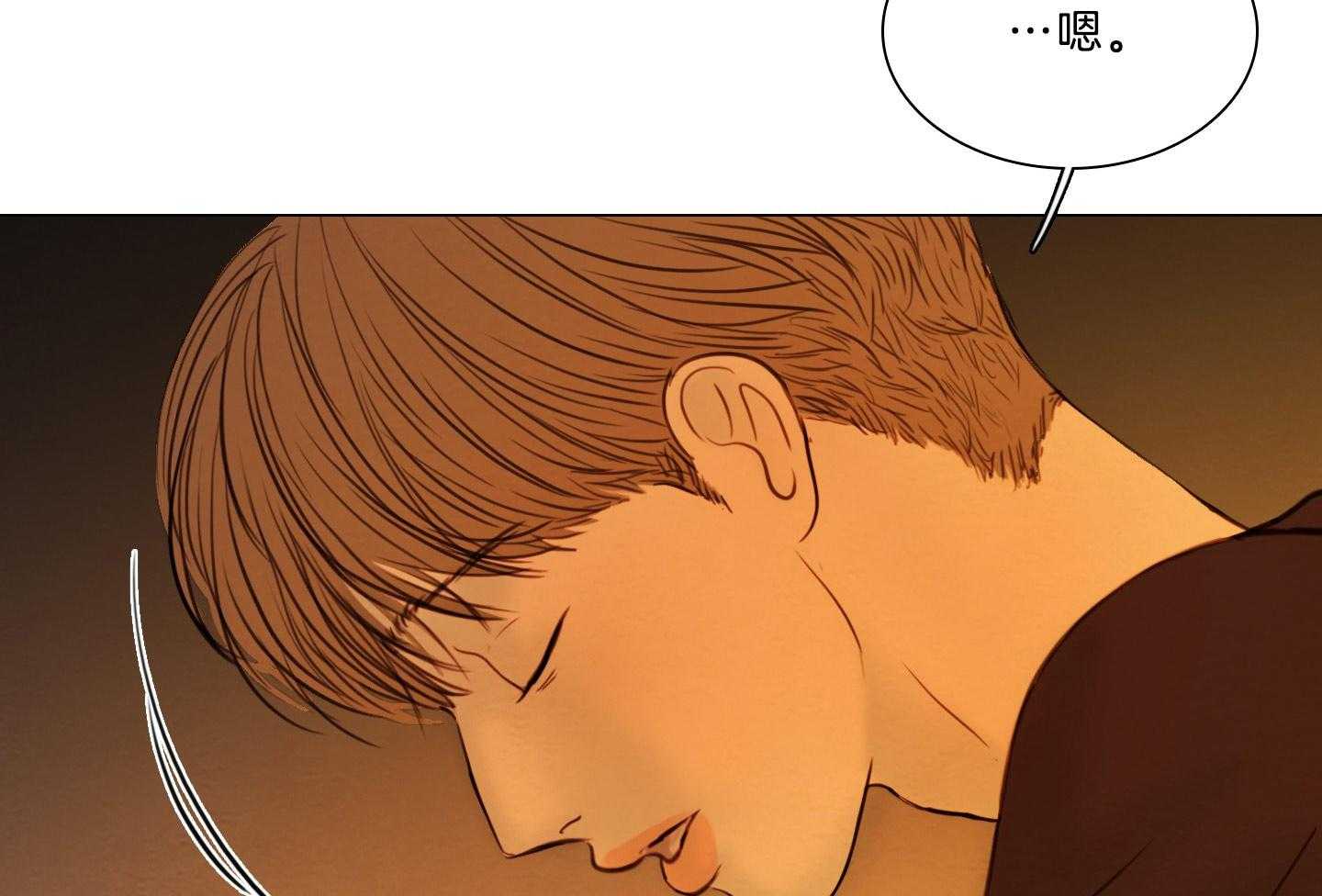 鬼胎（全集） 第191话 第30页