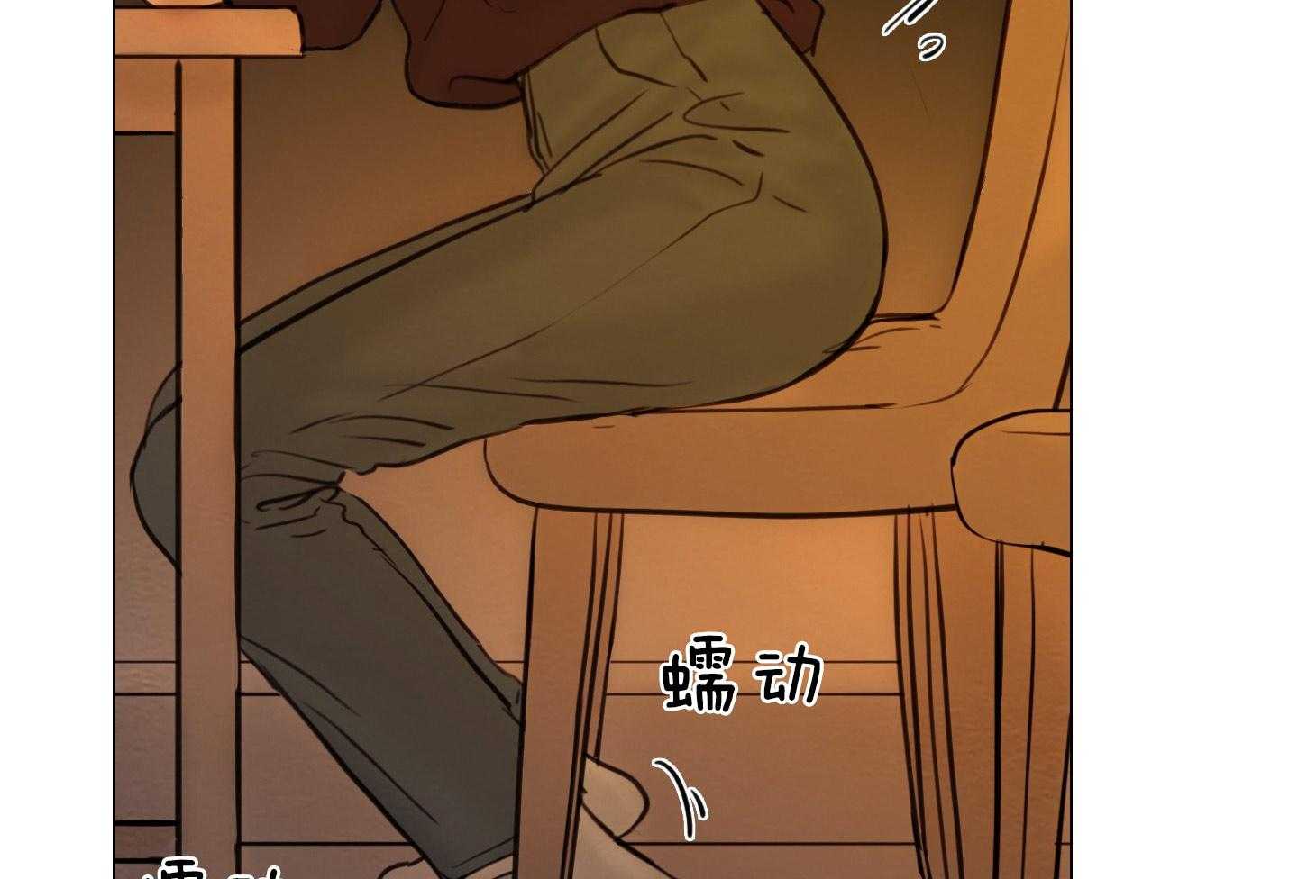 鬼胎（全集） 第191话 第32页