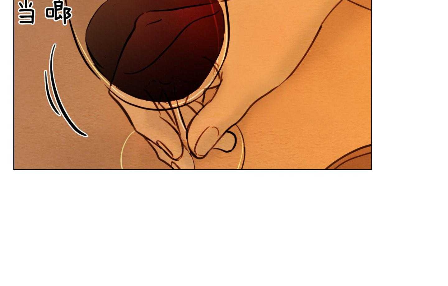 鬼胎（全集） 第191话 第37页