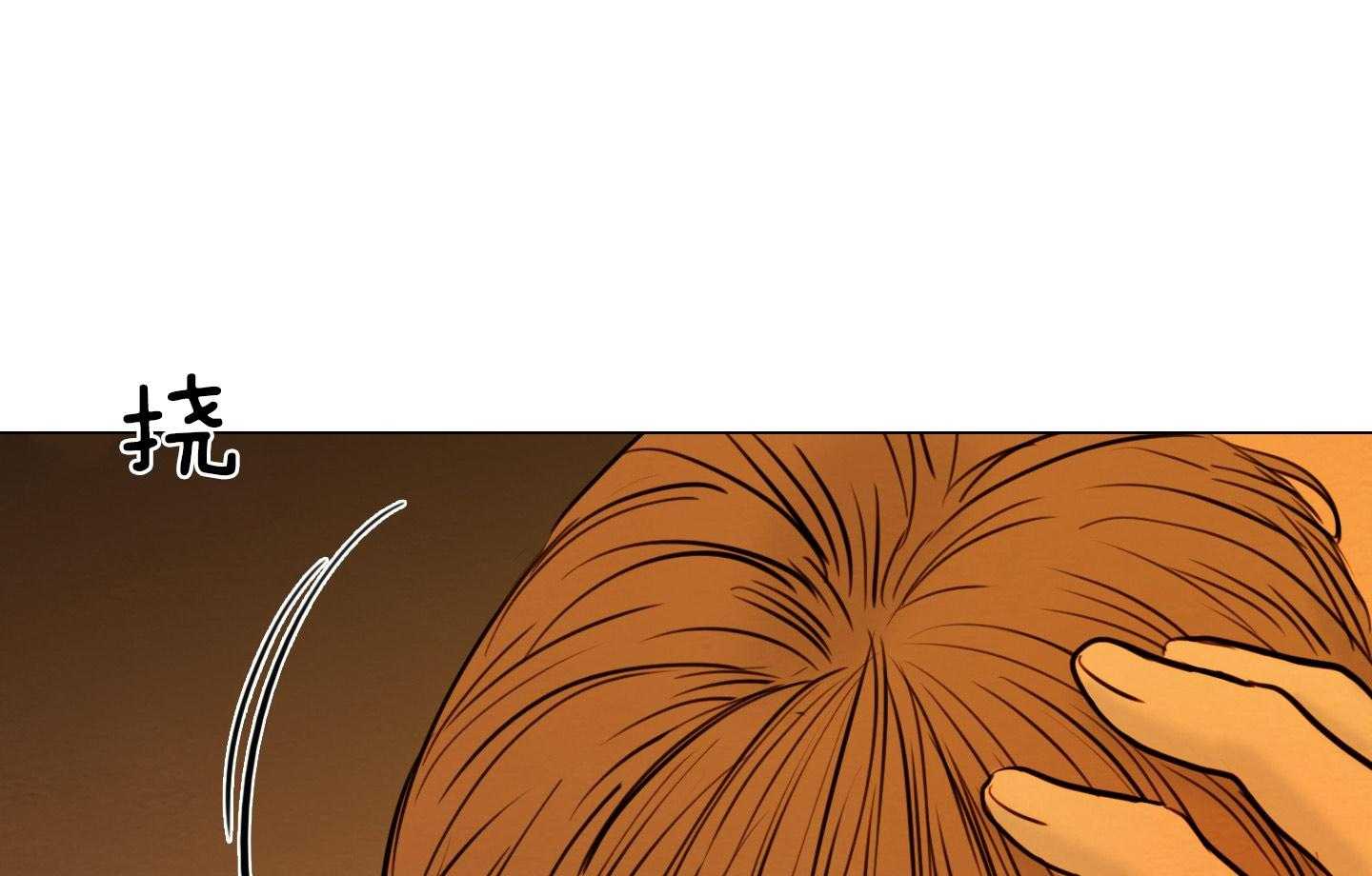 鬼胎（全集） 第191话 第44页